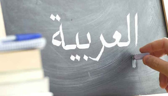 عربی کنکور را چگونه بخوانم؟ (رشته های غیر انسانی)