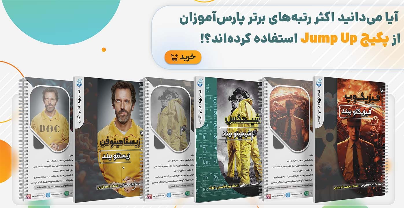 اسلاید جزوات